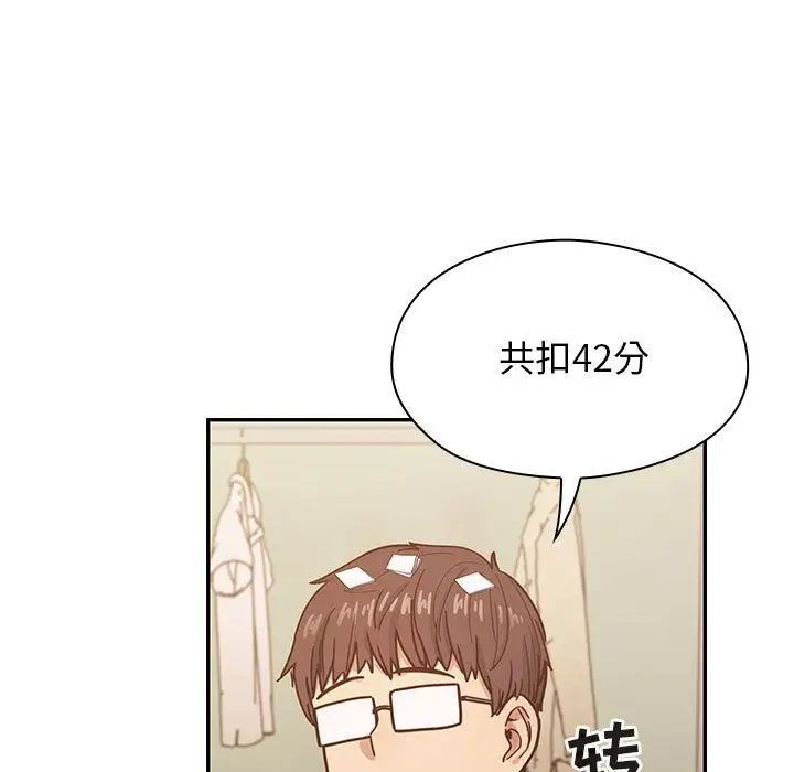罪與罰第27話