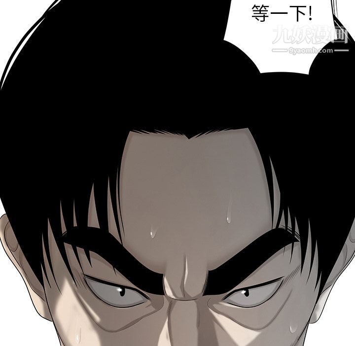 性爱百分百第34话