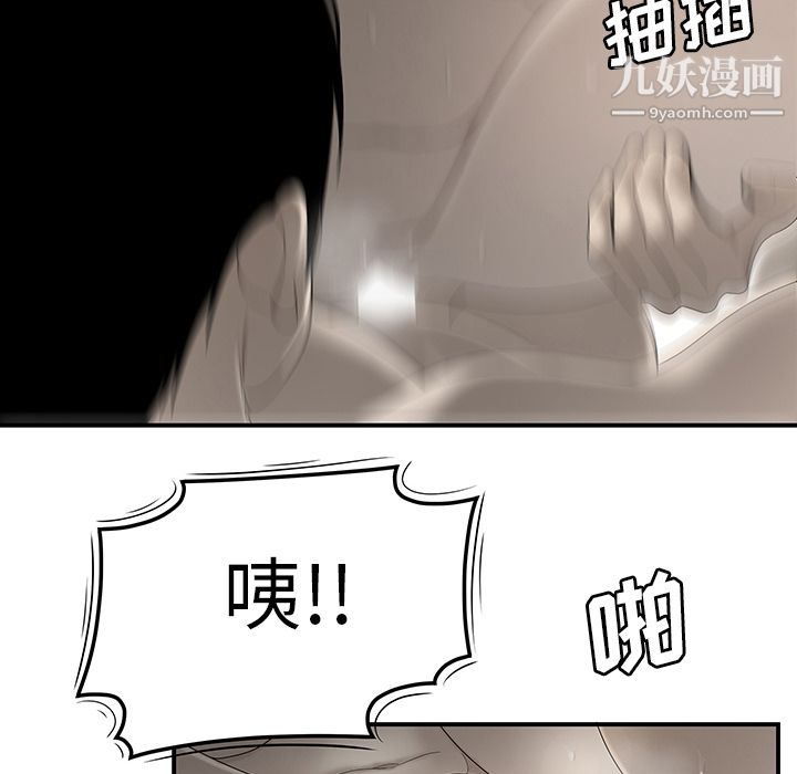 性愛百分百第34話