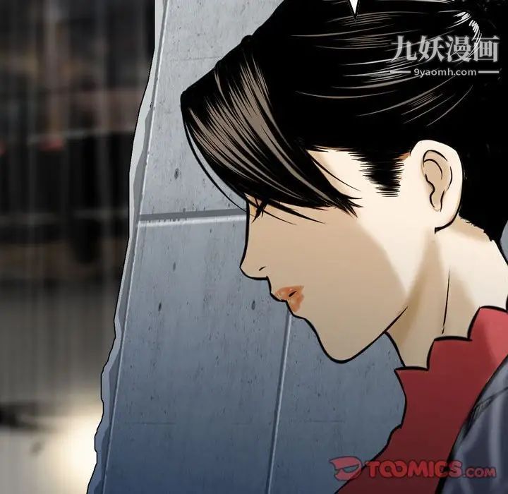 金钱的魅力第15话