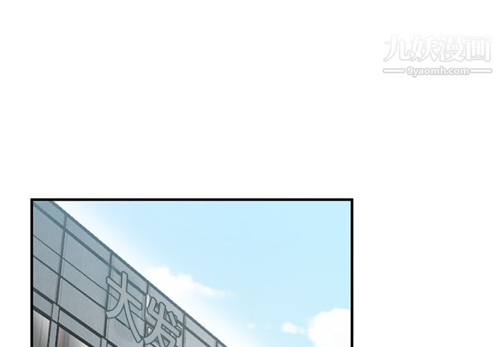 性爱百分百第35话