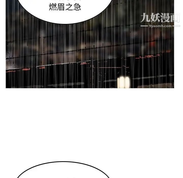 金钱的魅力第15话