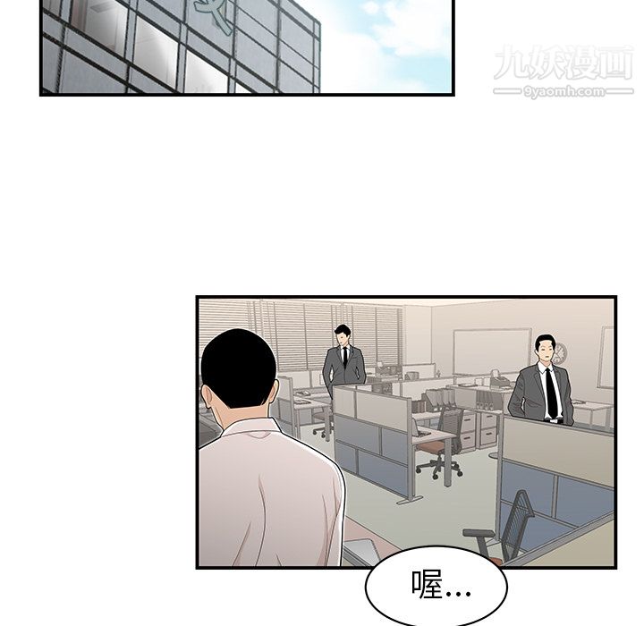 性爱百分百第35话