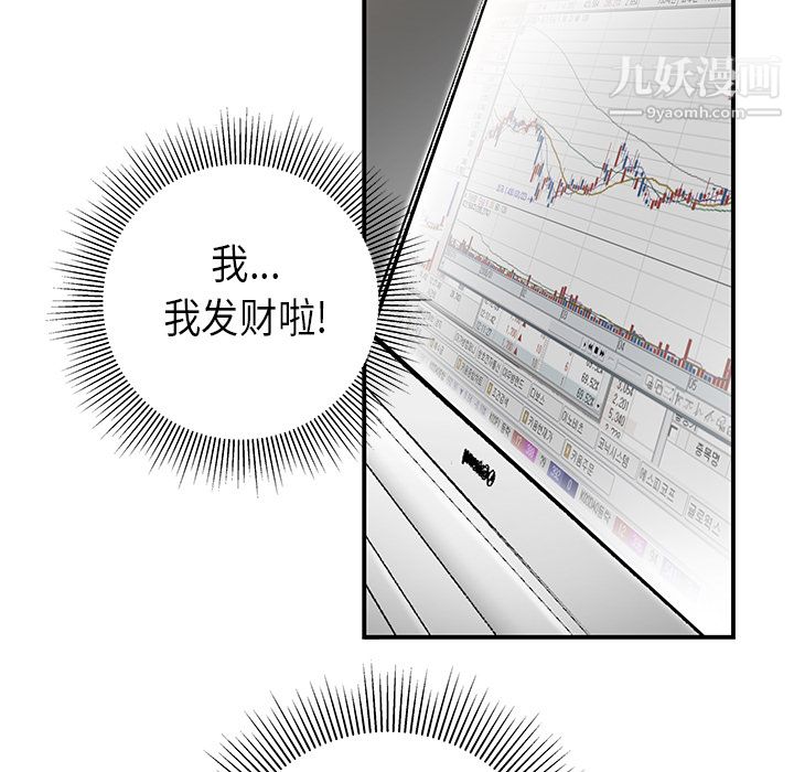 性爱百分百第35话
