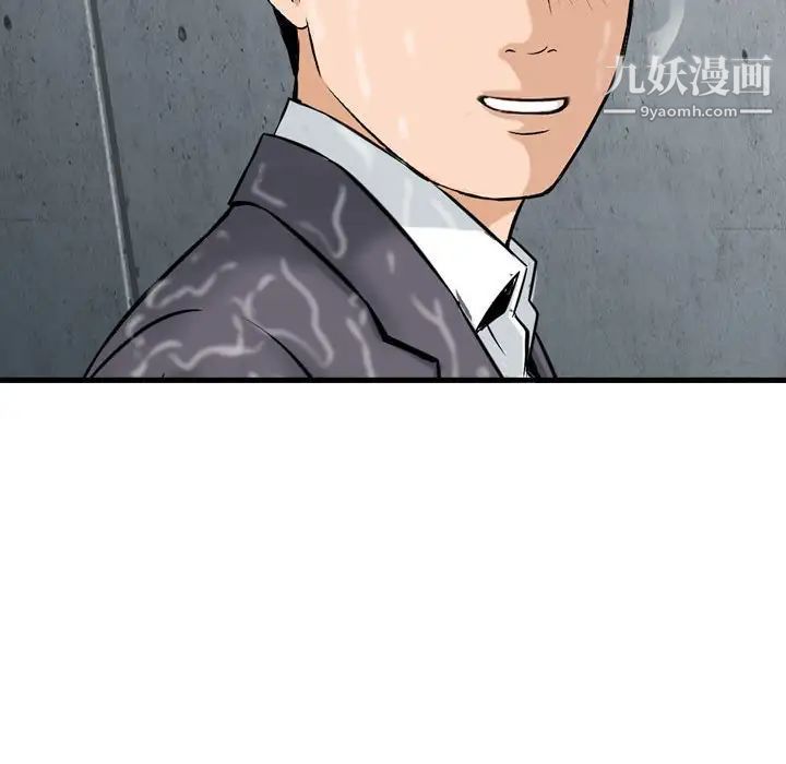 金钱的魅力第15话