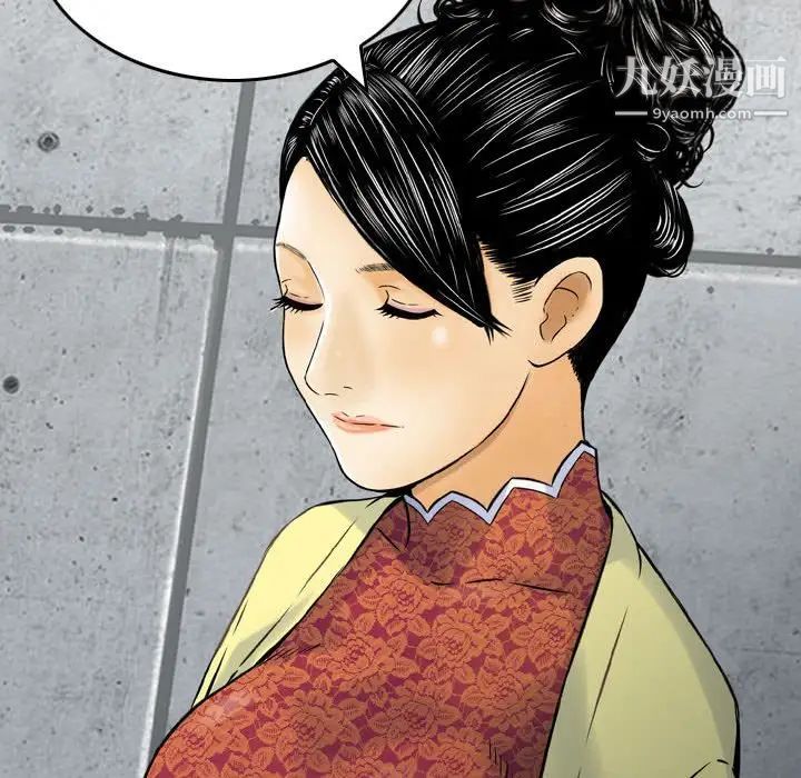 金钱的魅力第15话