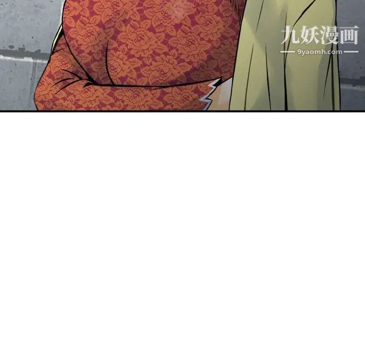 金钱的魅力第15话