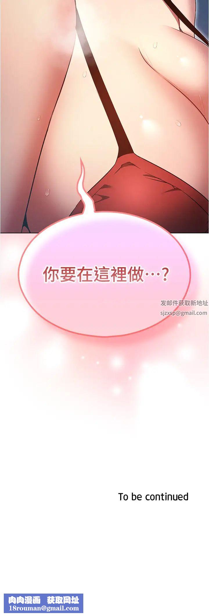 鲁蛇的多重宇宙第70话-海边野炮不能忍!