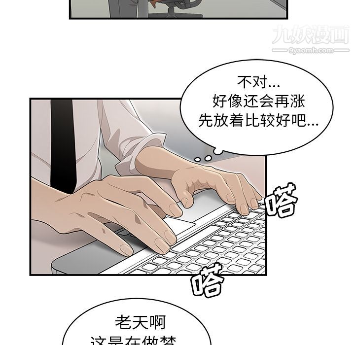 性爱百分百第35话