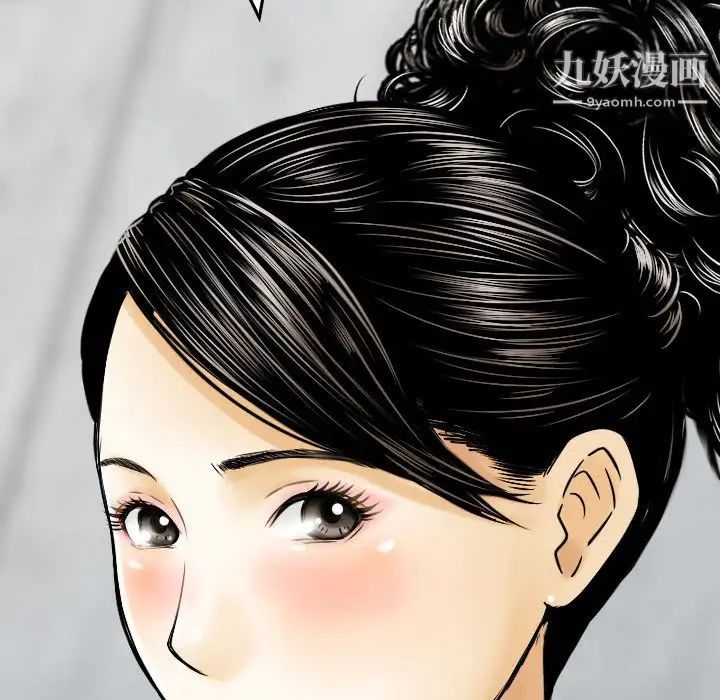 金钱的魅力第15话