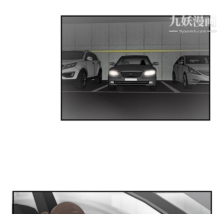 性爱百分百第35话