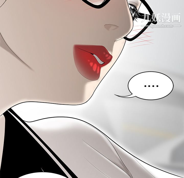 性爱百分百第35话