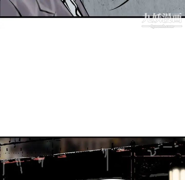 金錢的魅力第15話