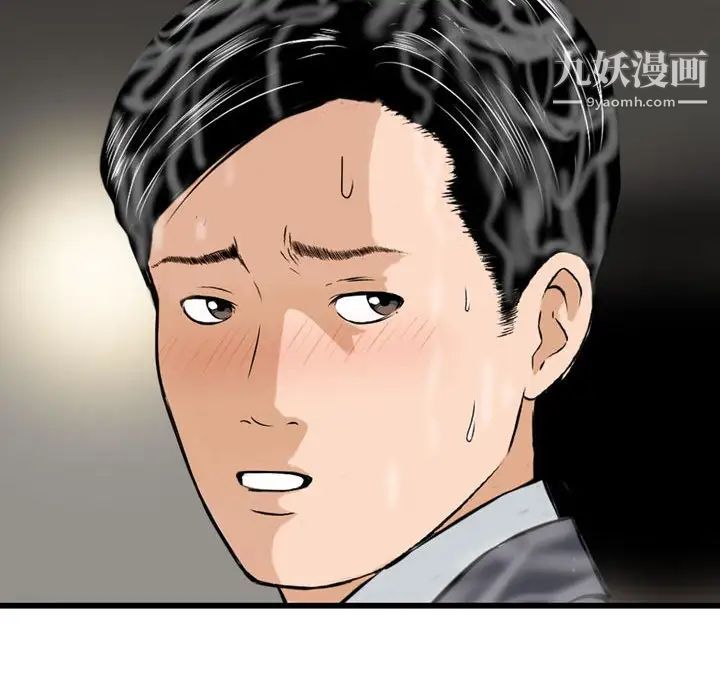 金錢的魅力第15話