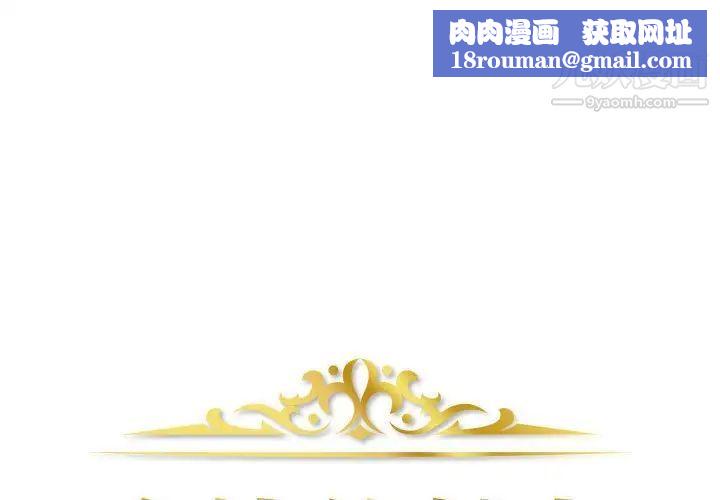 金钱的魅力第16话