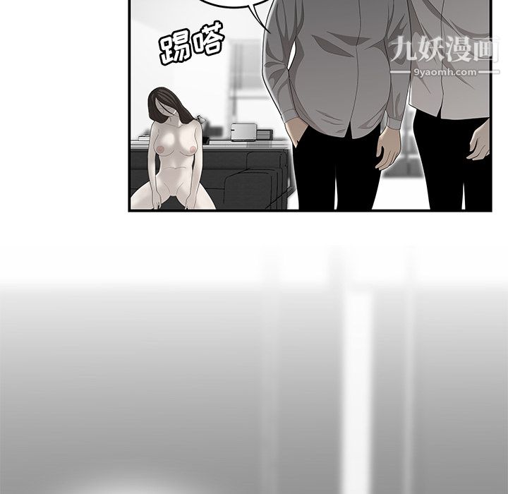 性爱百分百第35话