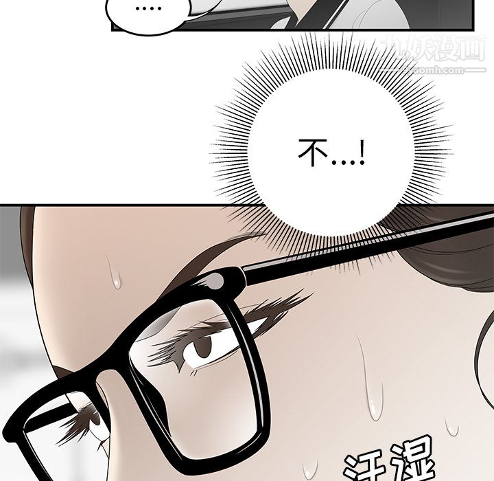 性爱百分百第35话