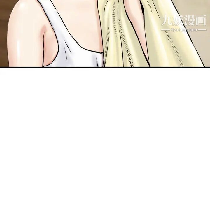 金钱的魅力第16话