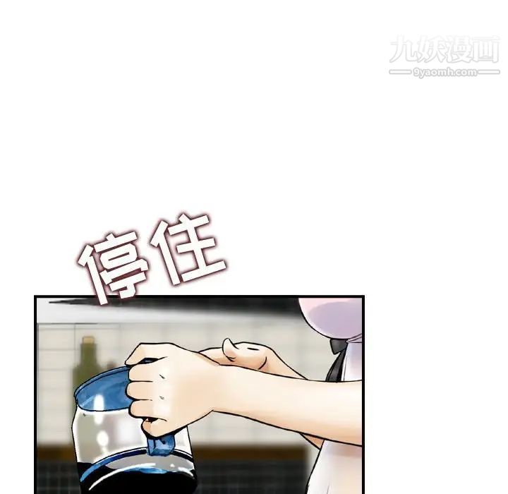 金钱的魅力第16话