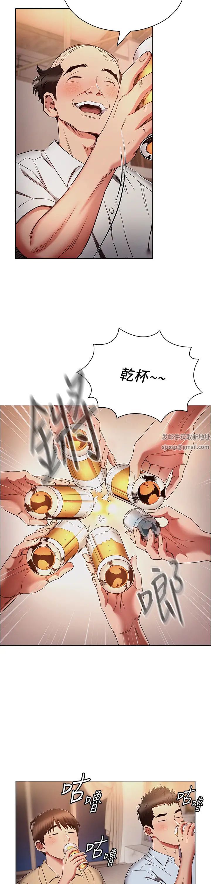 鲁蛇的多重宇宙第72话-组长的深夜偷袭