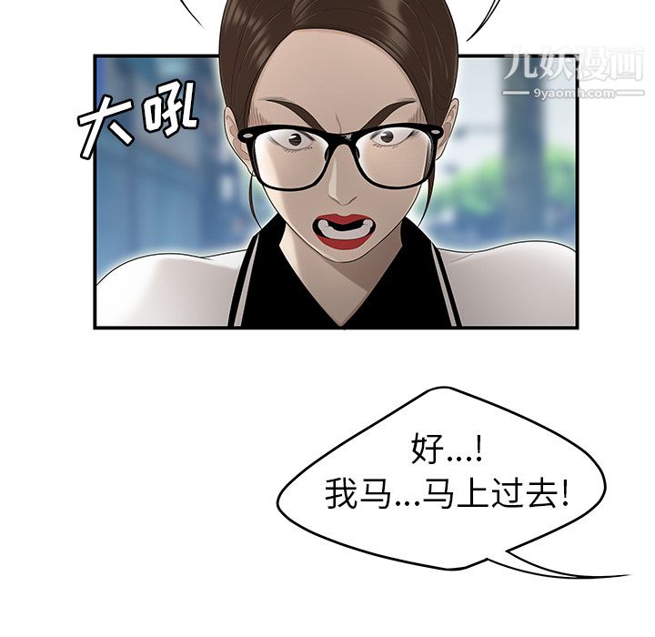 性爱百分百第35话