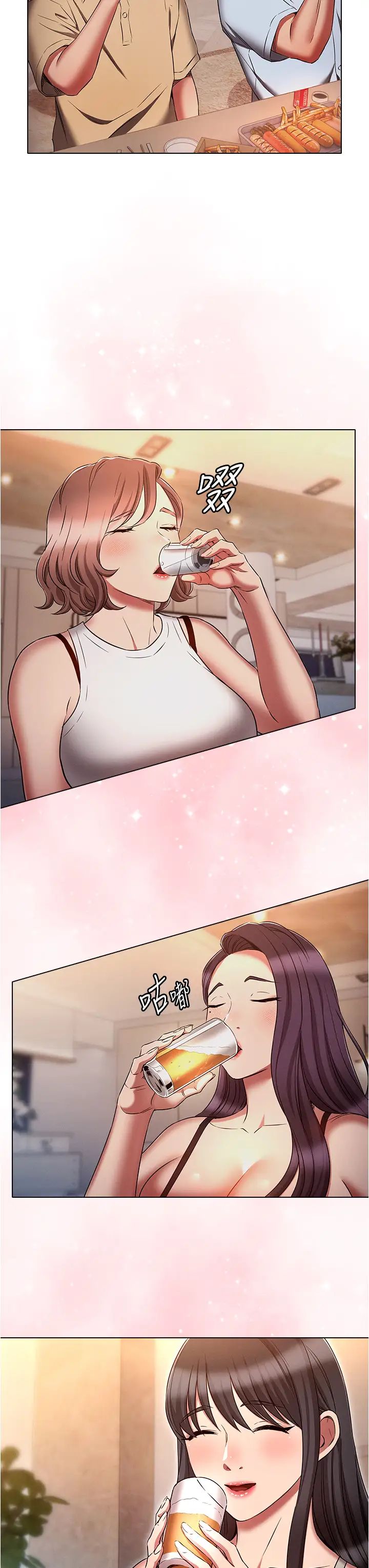 魯蛇的多重宇宙第72話-組長的深夜偷襲