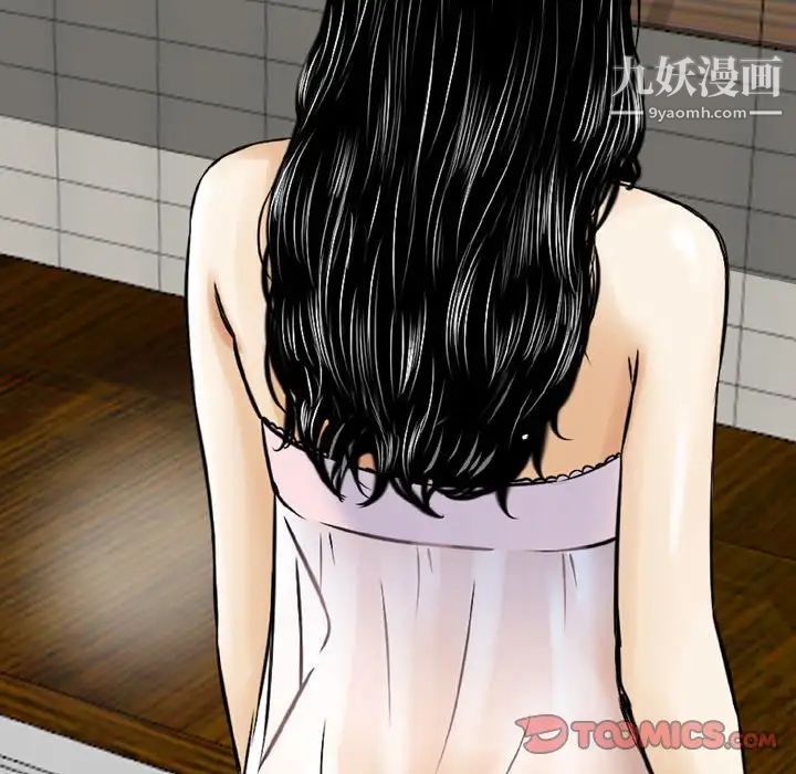 金钱的魅力第16话