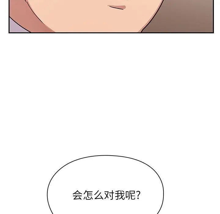罪与罚第28话
