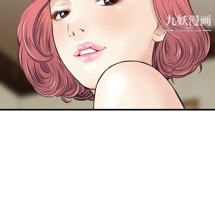 金钱的魅力第16话