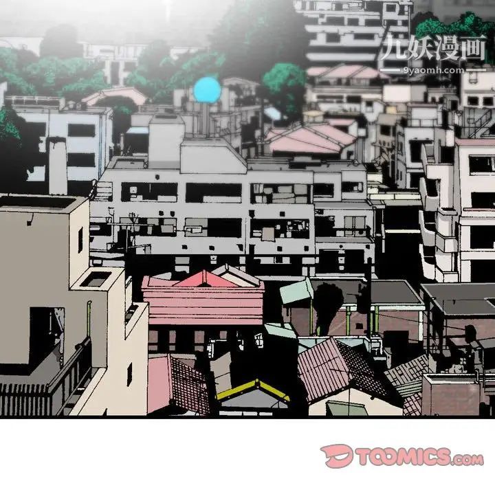 金钱的魅力第16话