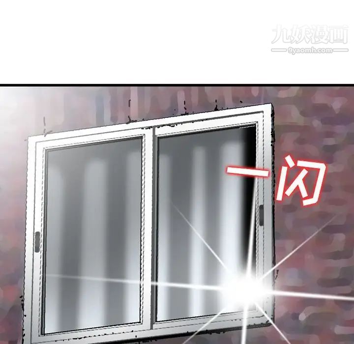 金钱的魅力第16话