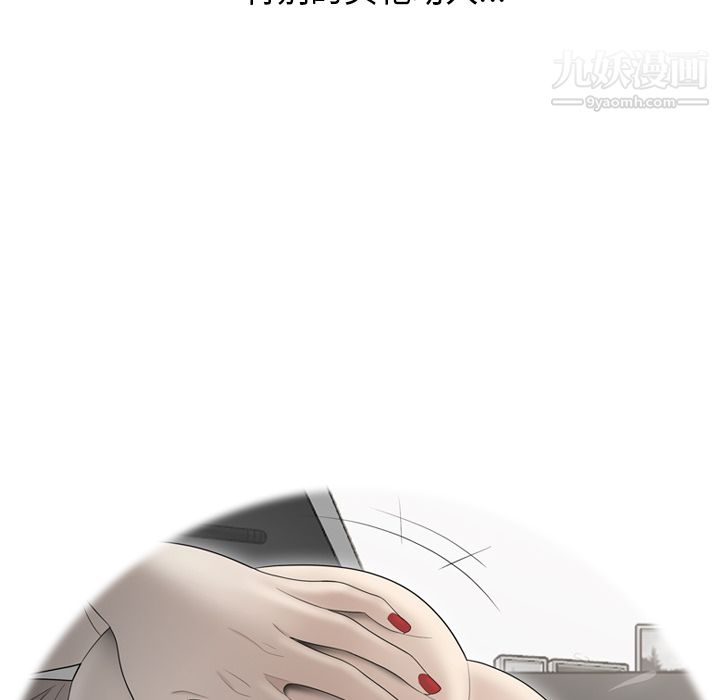 性愛百分百第36話