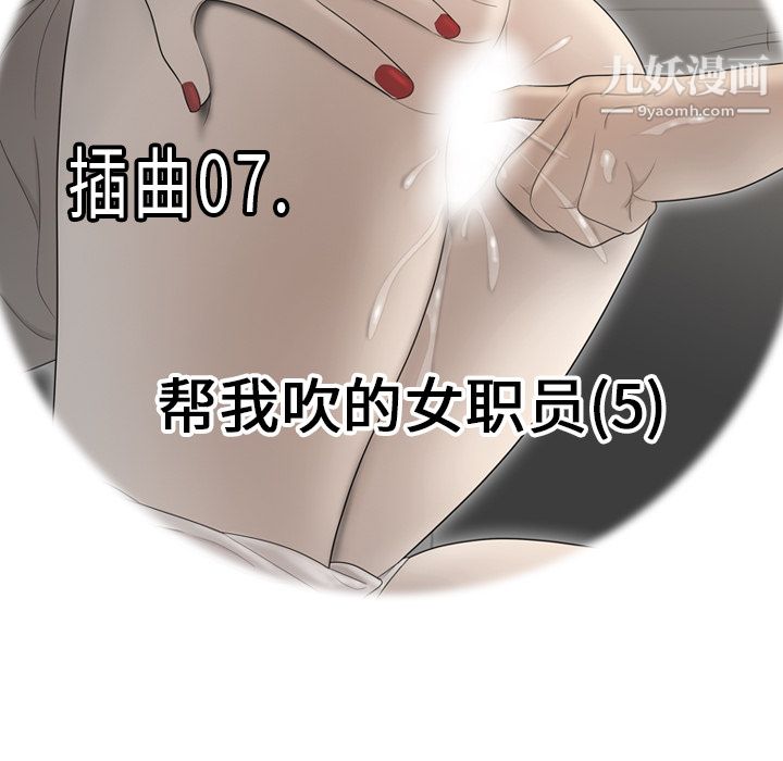 性爱百分百第36话