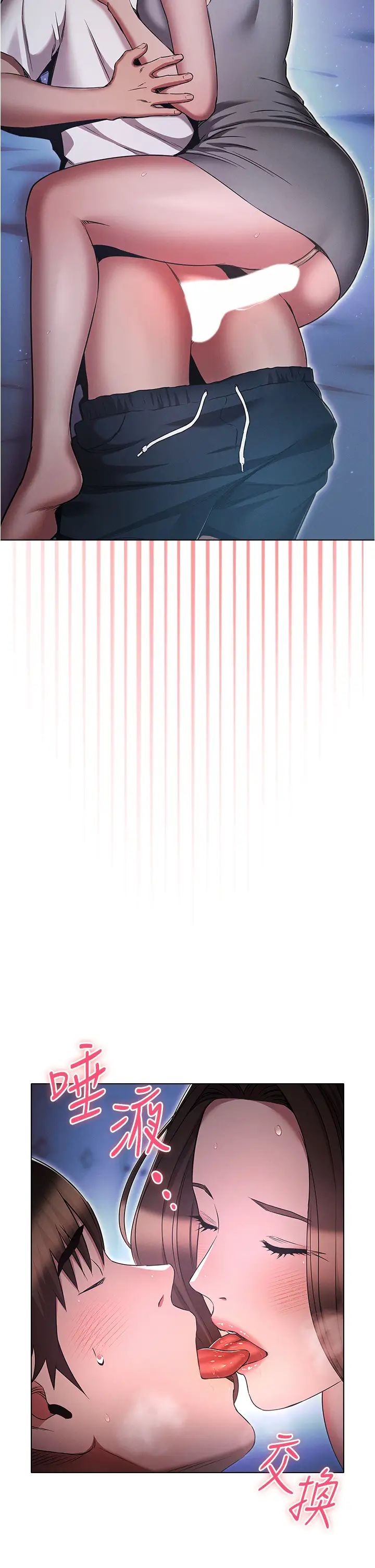 鲁蛇的多重宇宙第73话-往小穴发射满满奶油炮弹