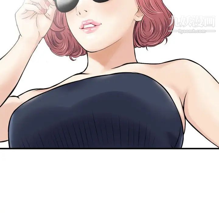 金钱的魅力第16话