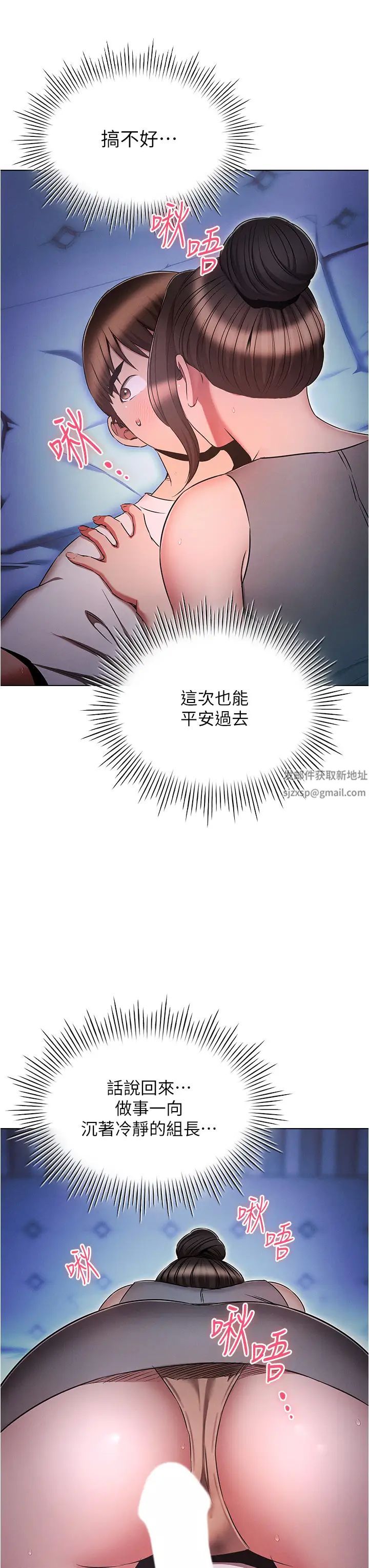 鲁蛇的多重宇宙第73话-往小穴发射满满奶油炮弹