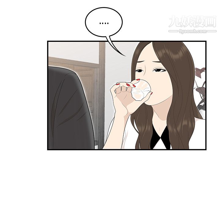 性愛百分百第36話