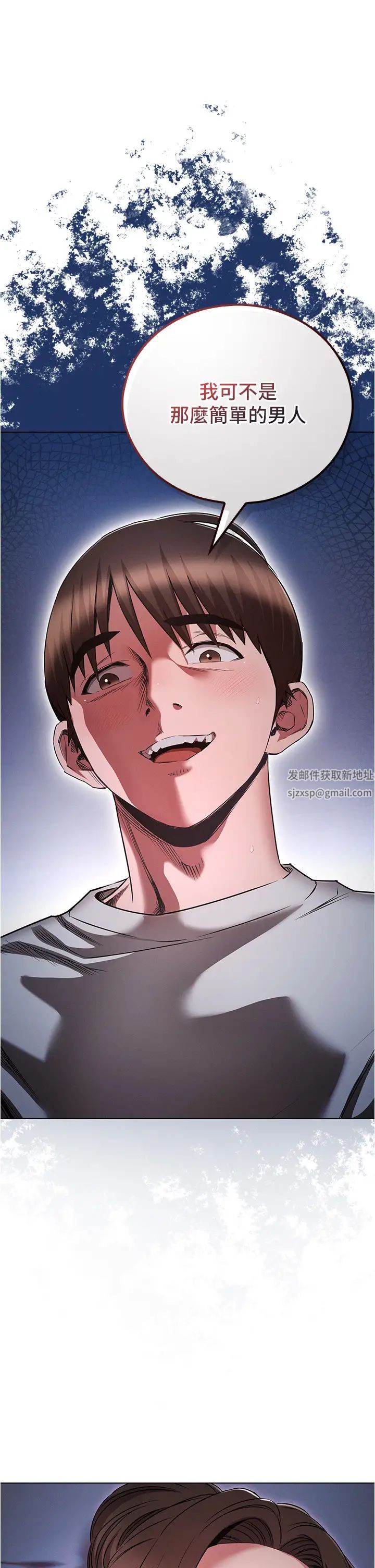 鲁蛇的多重宇宙第73话-往小穴发射满满奶油炮弹