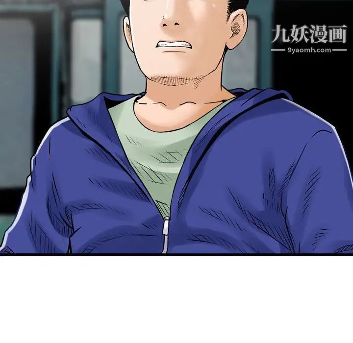 金錢的魅力第16話