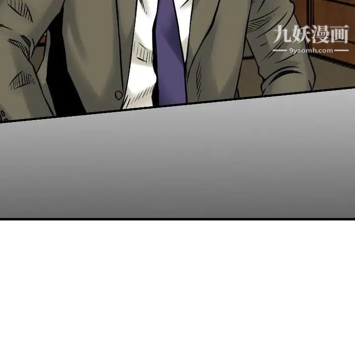 金钱的魅力第16话