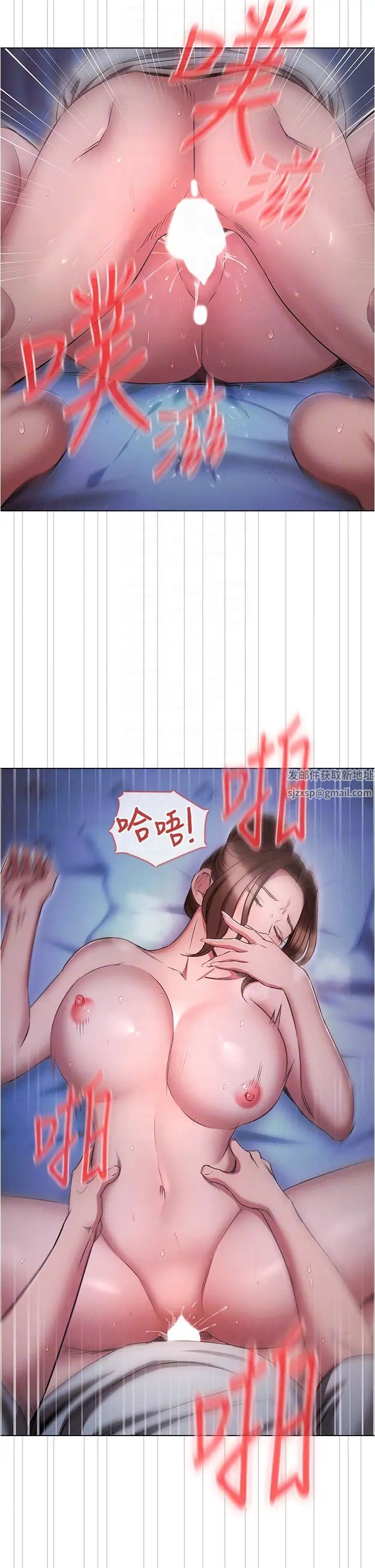 鲁蛇的多重宇宙第73话-往小穴发射满满奶油炮弹