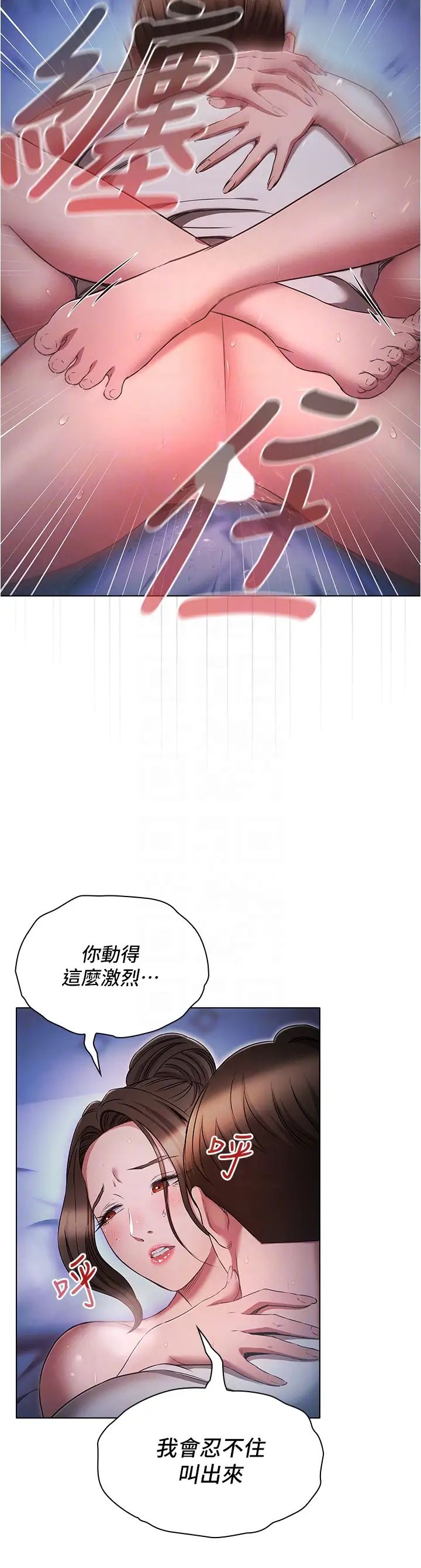 鲁蛇的多重宇宙第73话-往小穴发射满满奶油炮弹