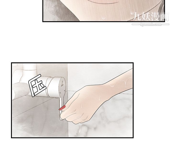 性爱百分百第36话