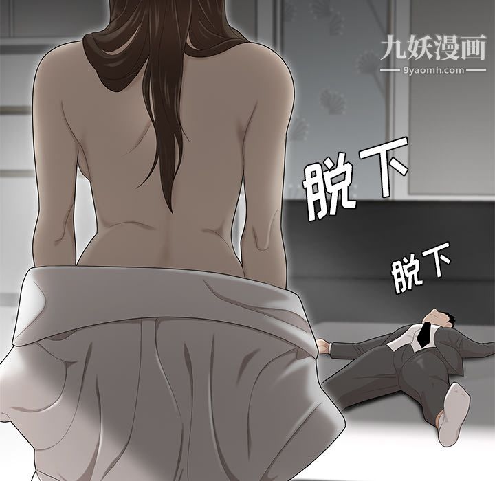 性爱百分百第36话