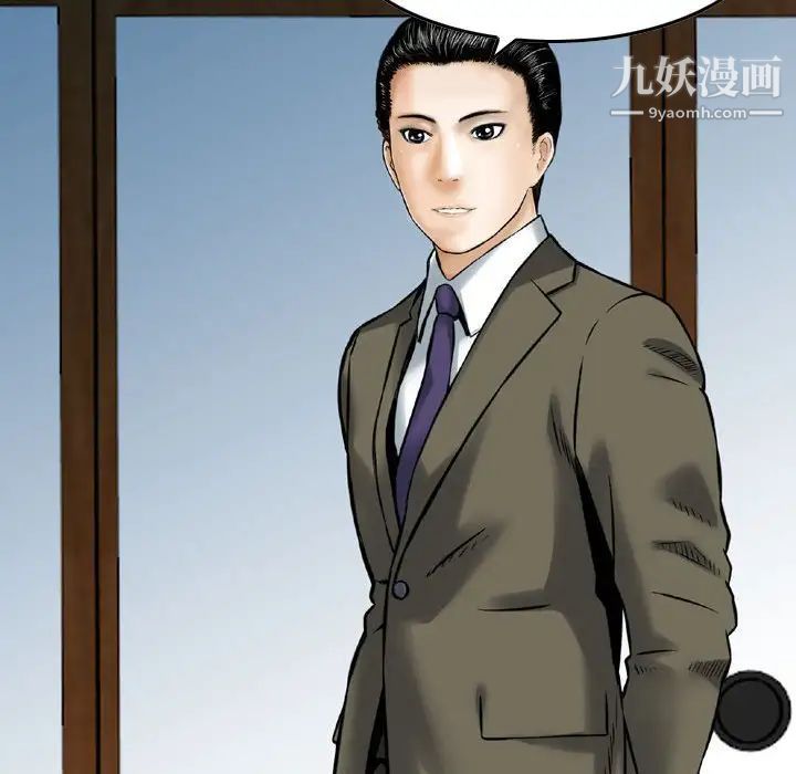 金钱的魅力第17话