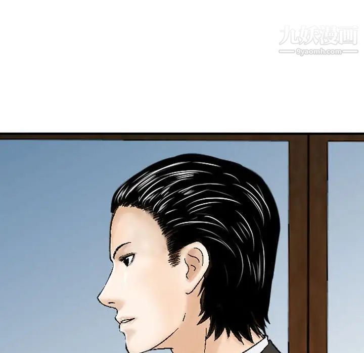 金錢的魅力第17話