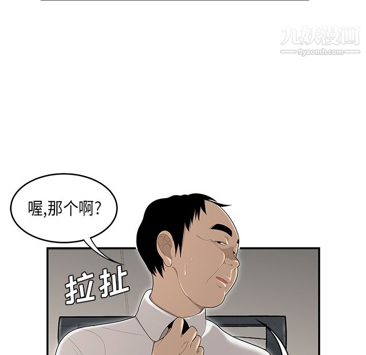 性爱百分百第36话