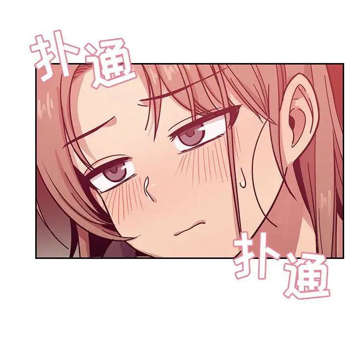 罪与罚第29话