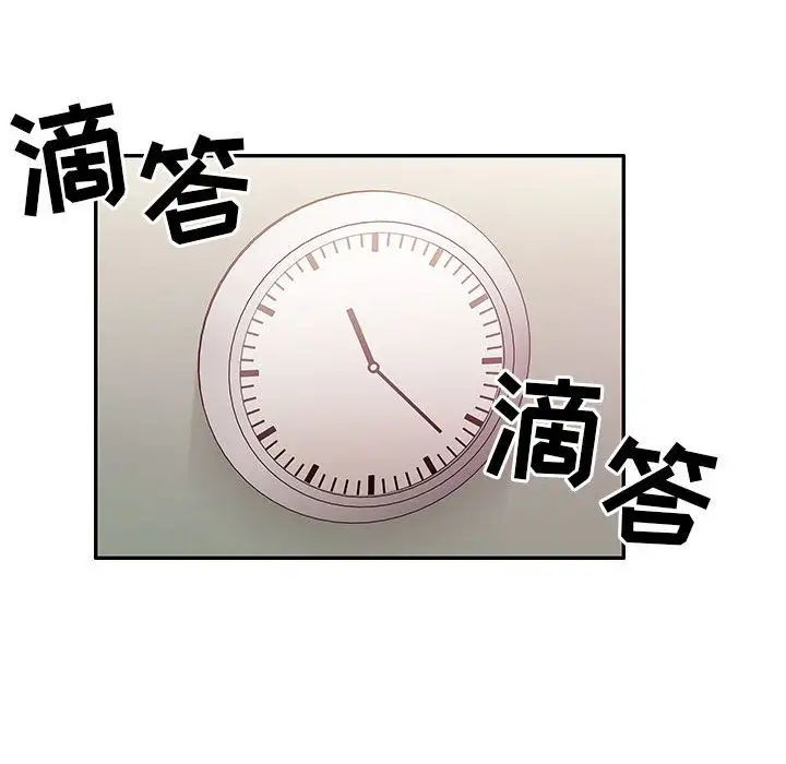 罪与罚第29话