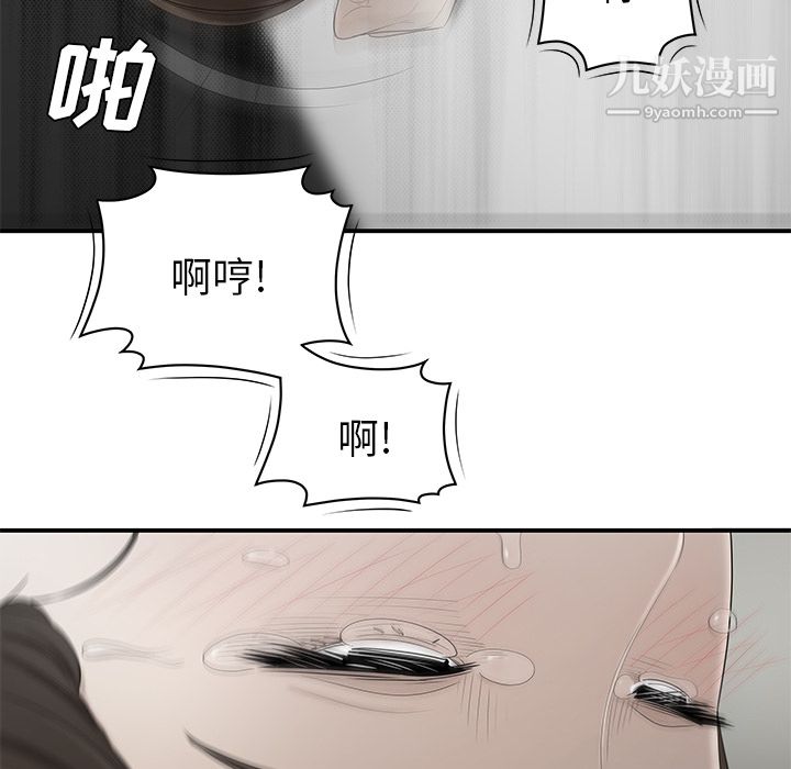 性爱百分百第36话